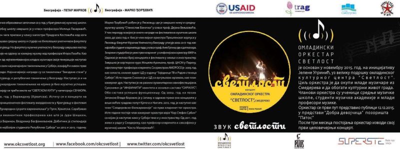 99993_graficki_dizajn_program